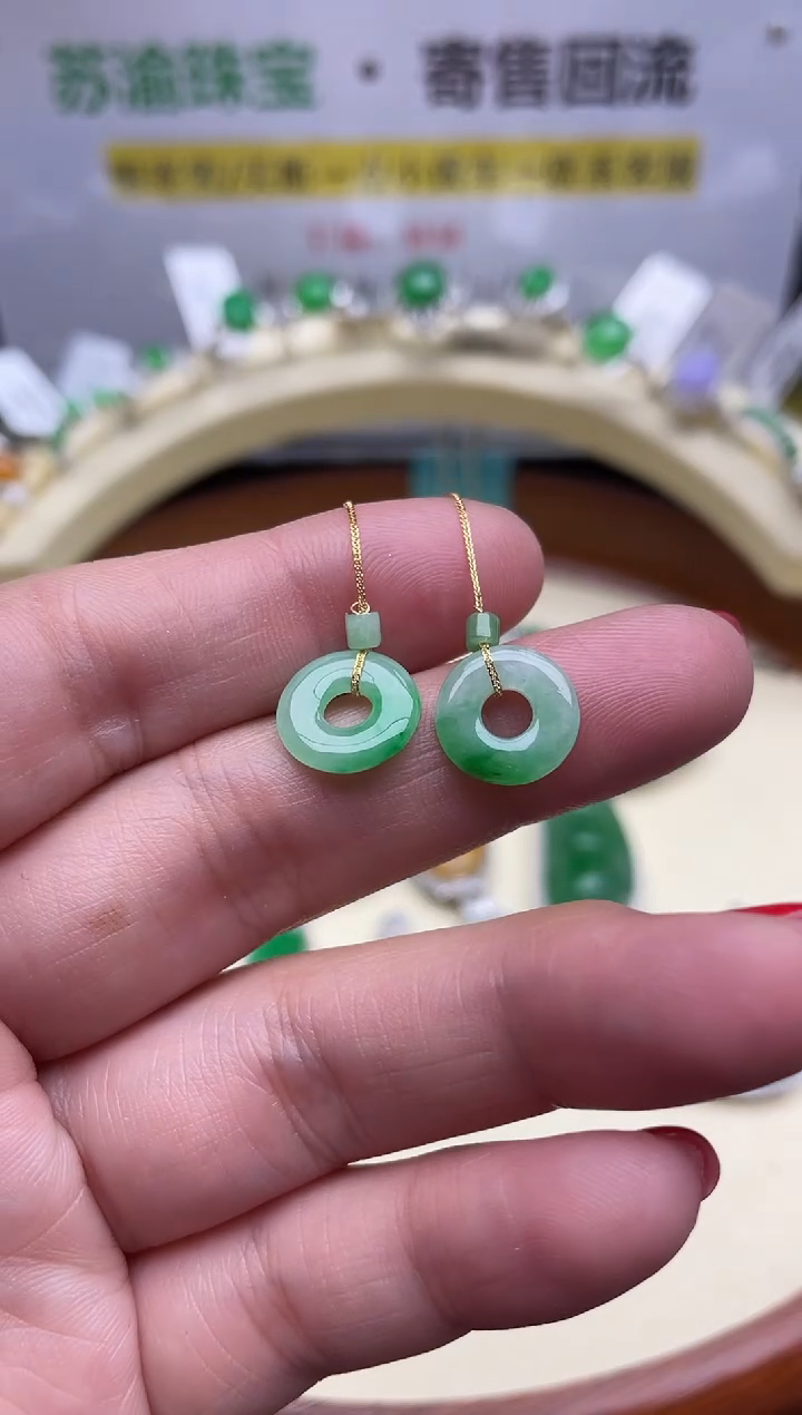 【闪购商品】翡翠颈饰18K金镶嵌回流寄售，不退不换