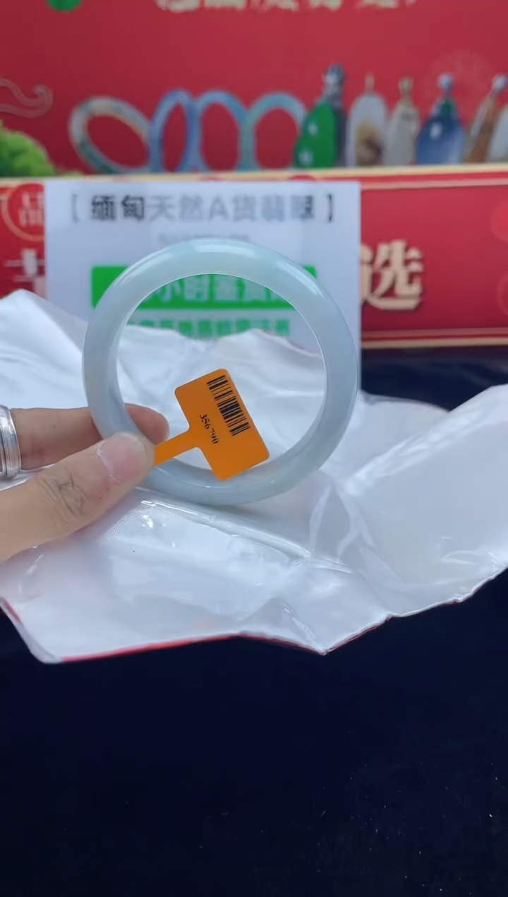 【闪购商品】翡翠手镯未镶嵌4手镯