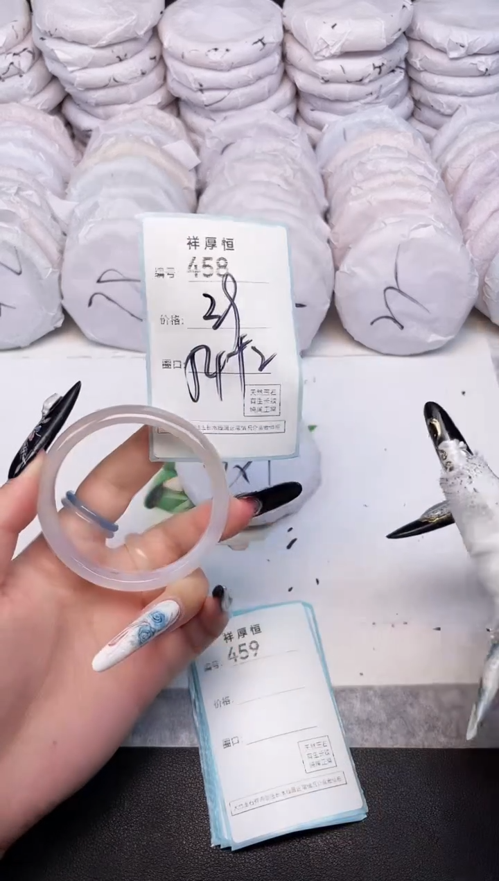 玛瑙/玉髓手镯未镶嵌428