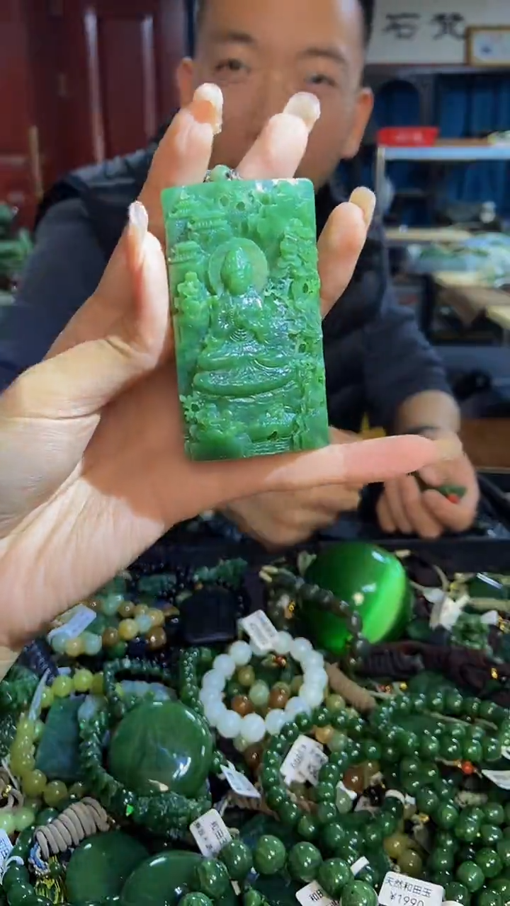 未镶嵌和田玉挂件1