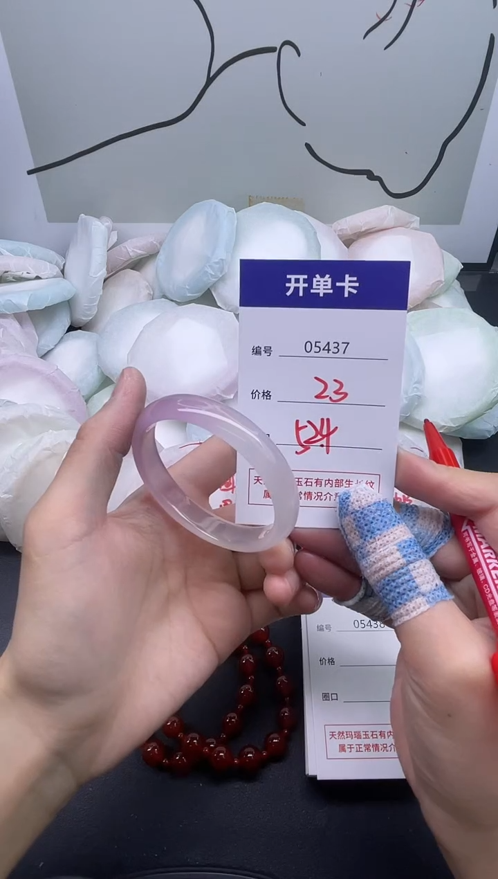 手镯玛瑙/玉髓未镶嵌5437