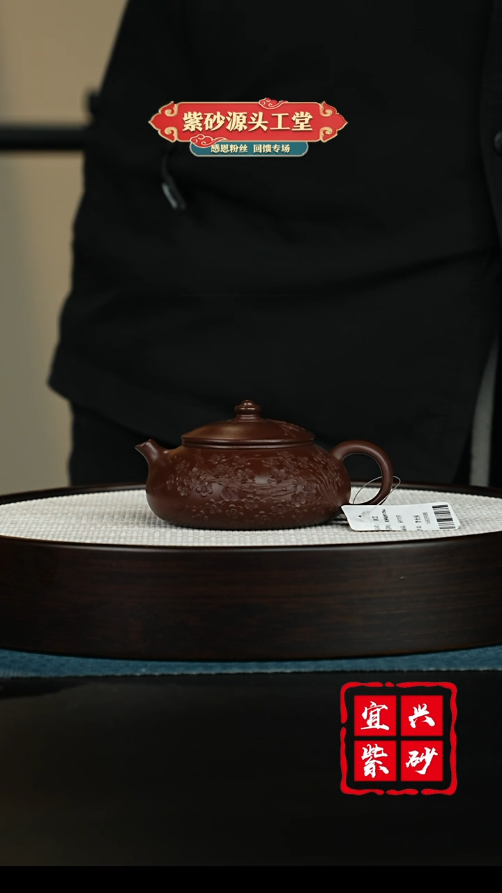 【闪购商品】紫砂茶壶宜兴紫砂茶壶