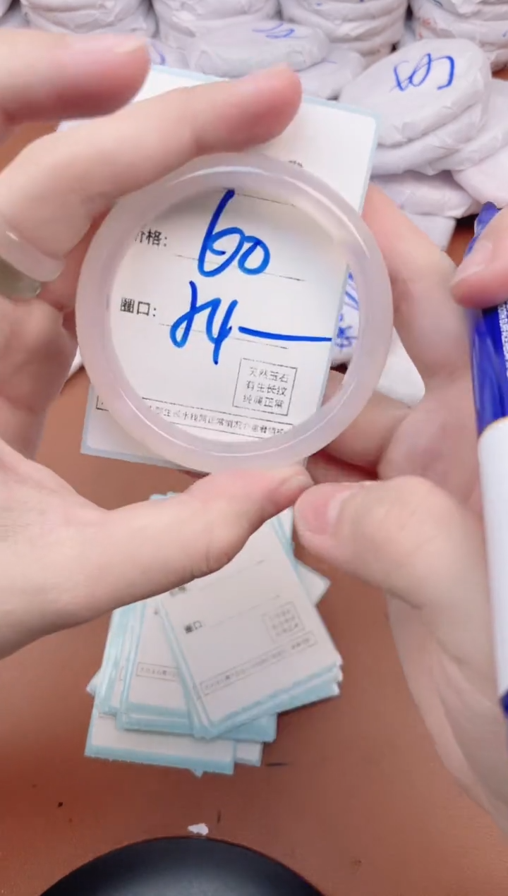 【闪购商品】玛瑙/玉髓手镯未镶嵌3828