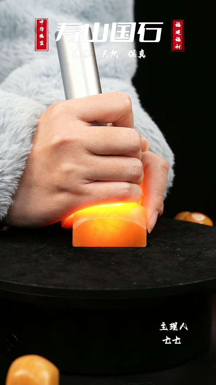 【闪购商品】寿山石印石随行章4.8*3.9*2.6