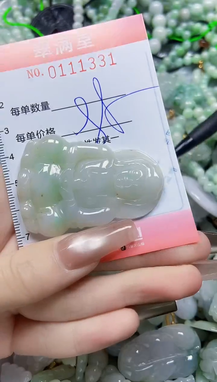 【闪购商品】翡翠颈饰未镶嵌闪购0111331