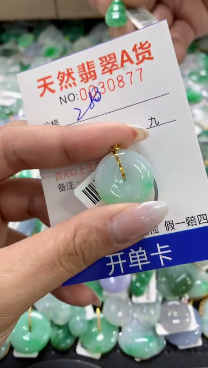 颈饰18K金镶嵌翡翠1111111111111111