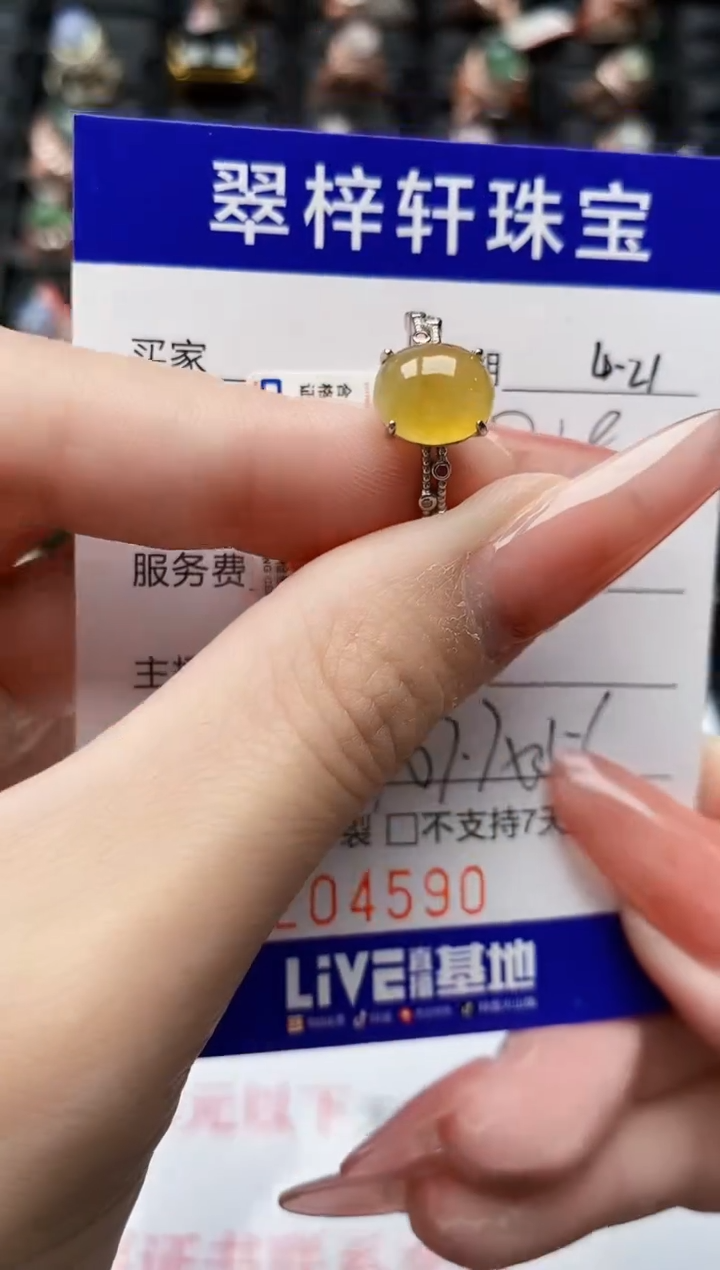 翡翠戒指银S925镶嵌4590