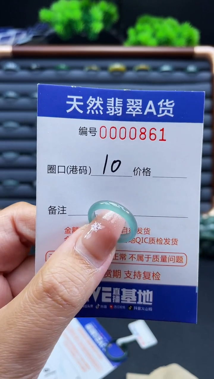 未镶嵌戒指翡翠戒圈