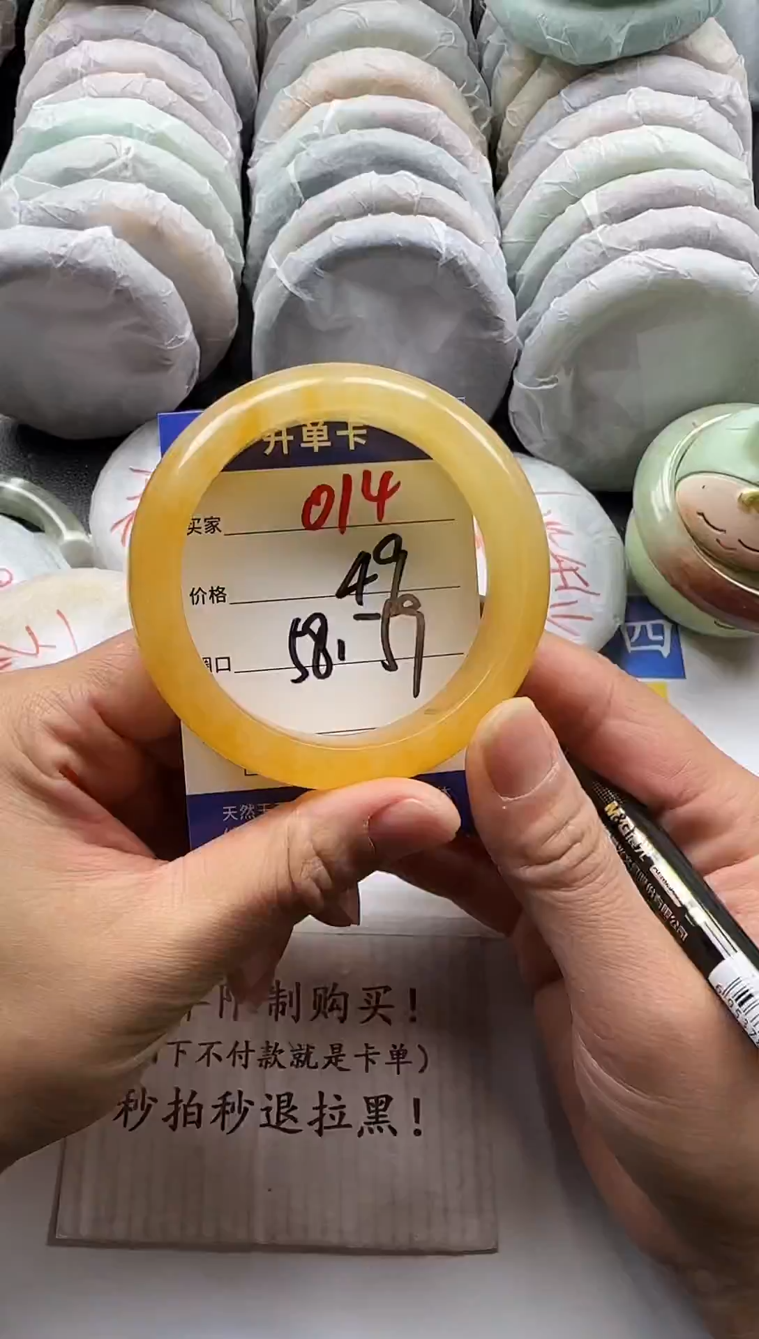 未镶嵌手镯石英质玉014