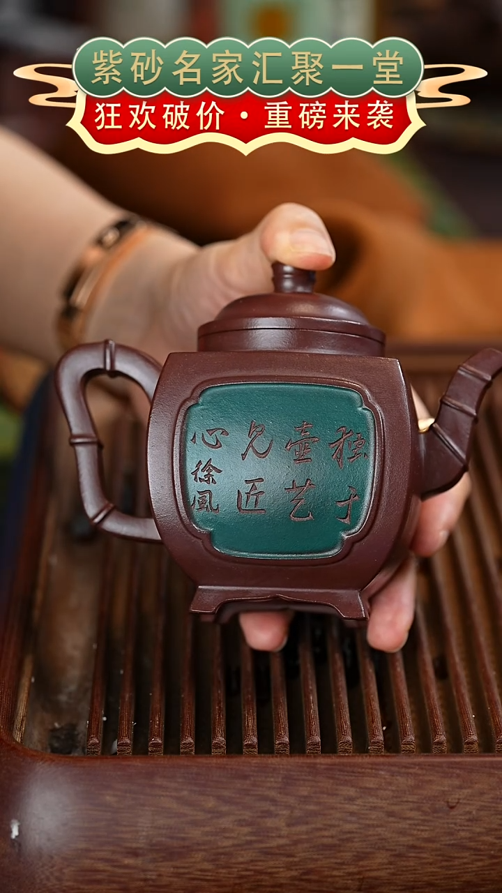 茶壶紫砂宜兴紫砂