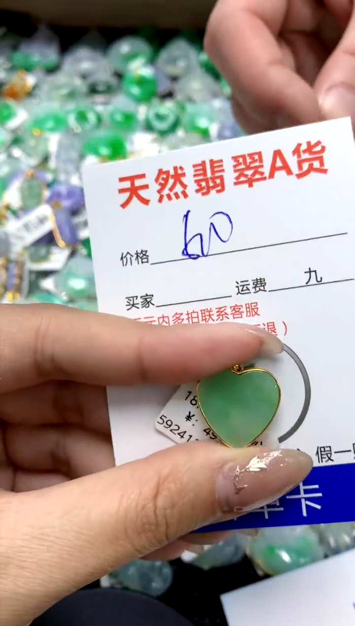 【闪购商品】翡翠颈饰18K金镶嵌111111111111111111