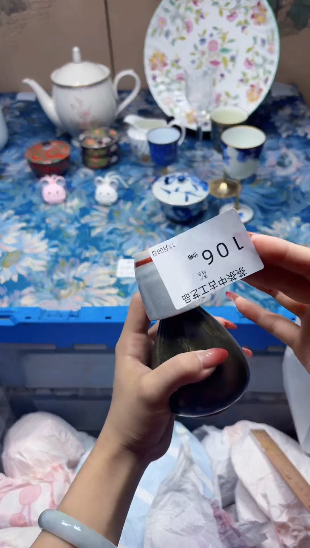 瓷片爱*丽106定向 爱丝丽