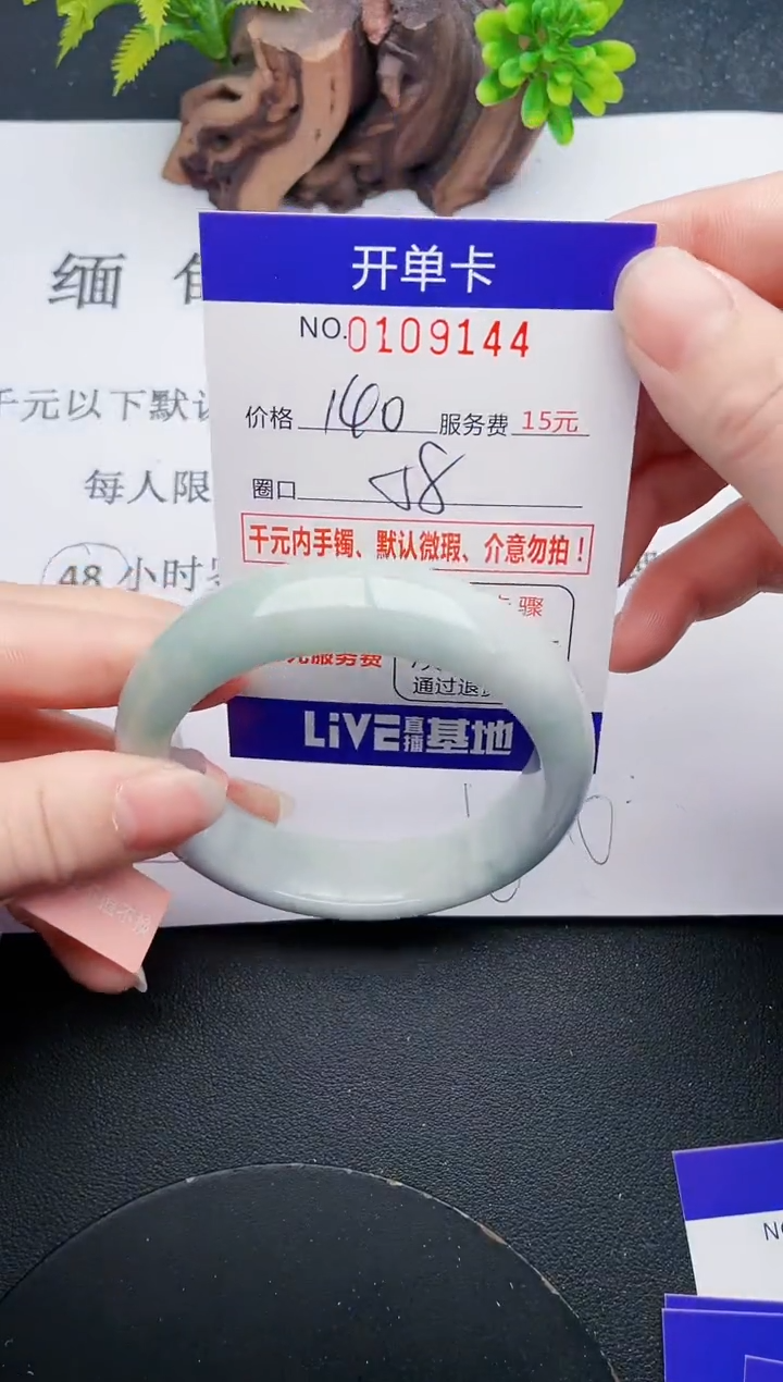 44即见即所得拍啥发啥