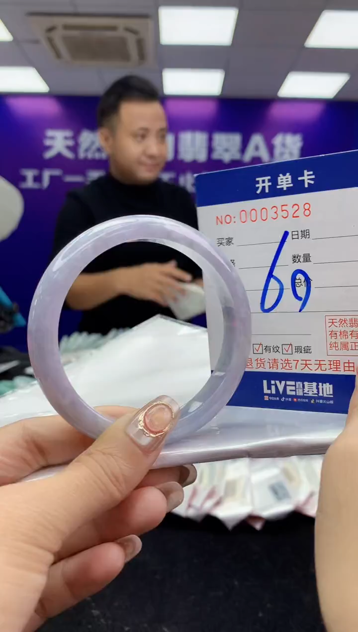 未镶嵌手镯翡翠AAAAAAAAAAAA