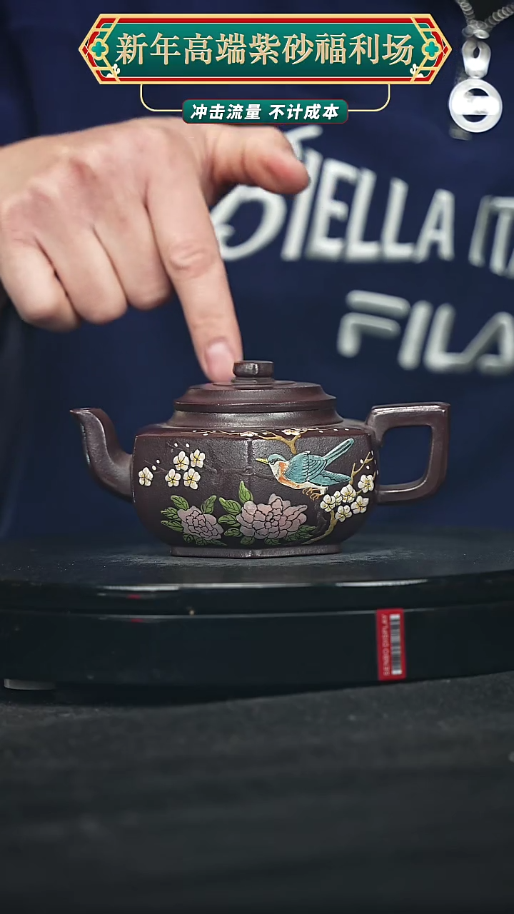 【闪购商品】宜兴原矿高端紫砂