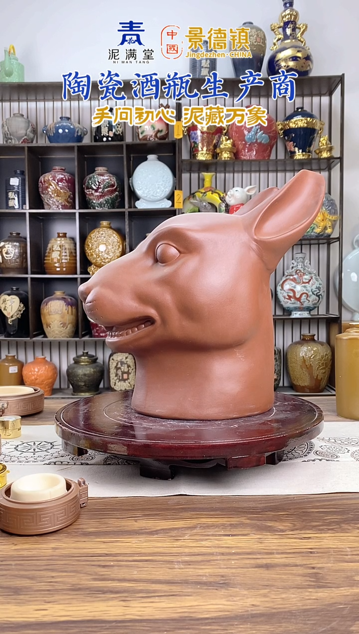 10斤紫砂兔3024微瑕无锁不支持退换