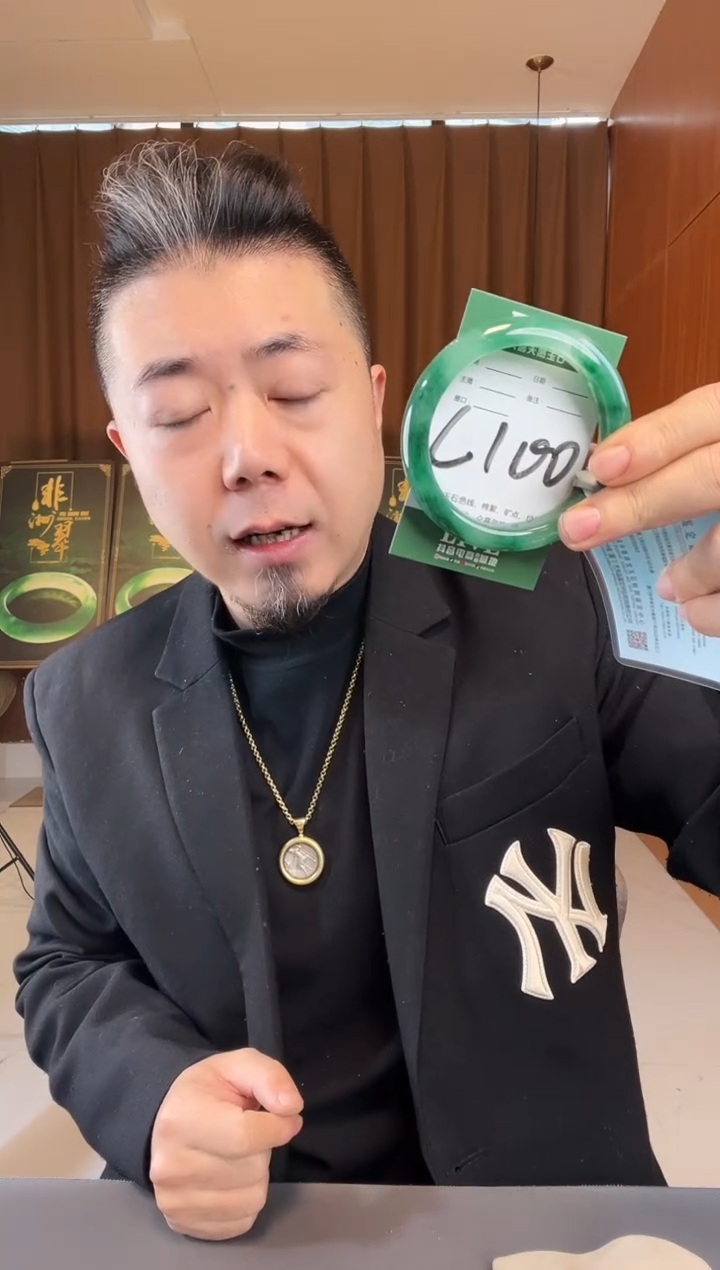 【闪购商品】石英质玉手镯未镶嵌非洲翠