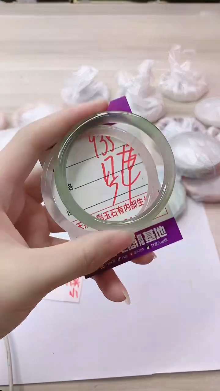 手镯玛瑙/玉髓未镶嵌935