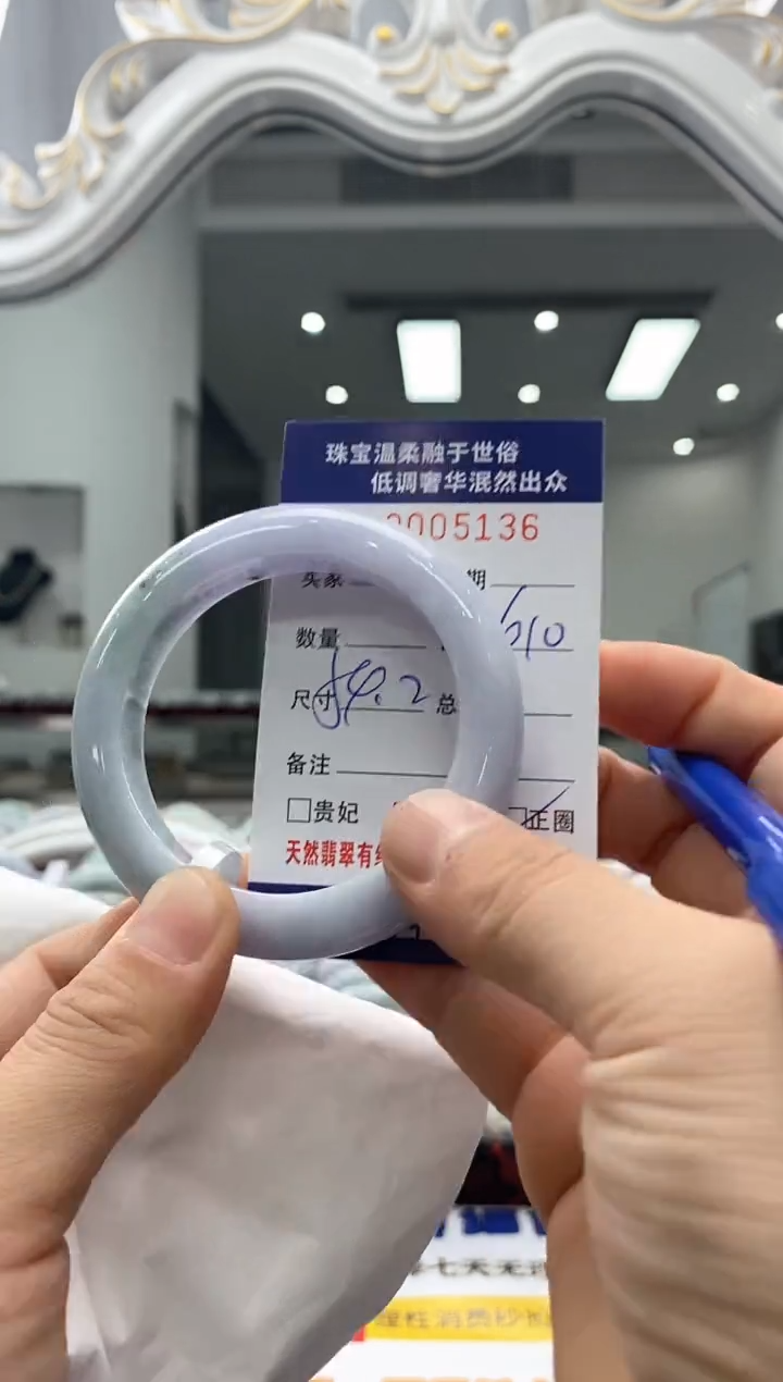 未镶嵌手镯翡翠天然缅甸A货翡翠