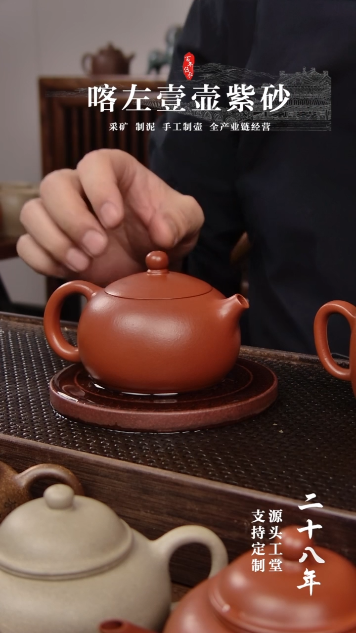 【闪购商品】紫砂茶壶全手 朱泥 西施+++