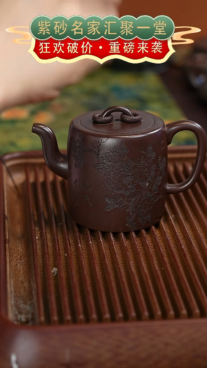 茶壶紫砂宜兴紫砂