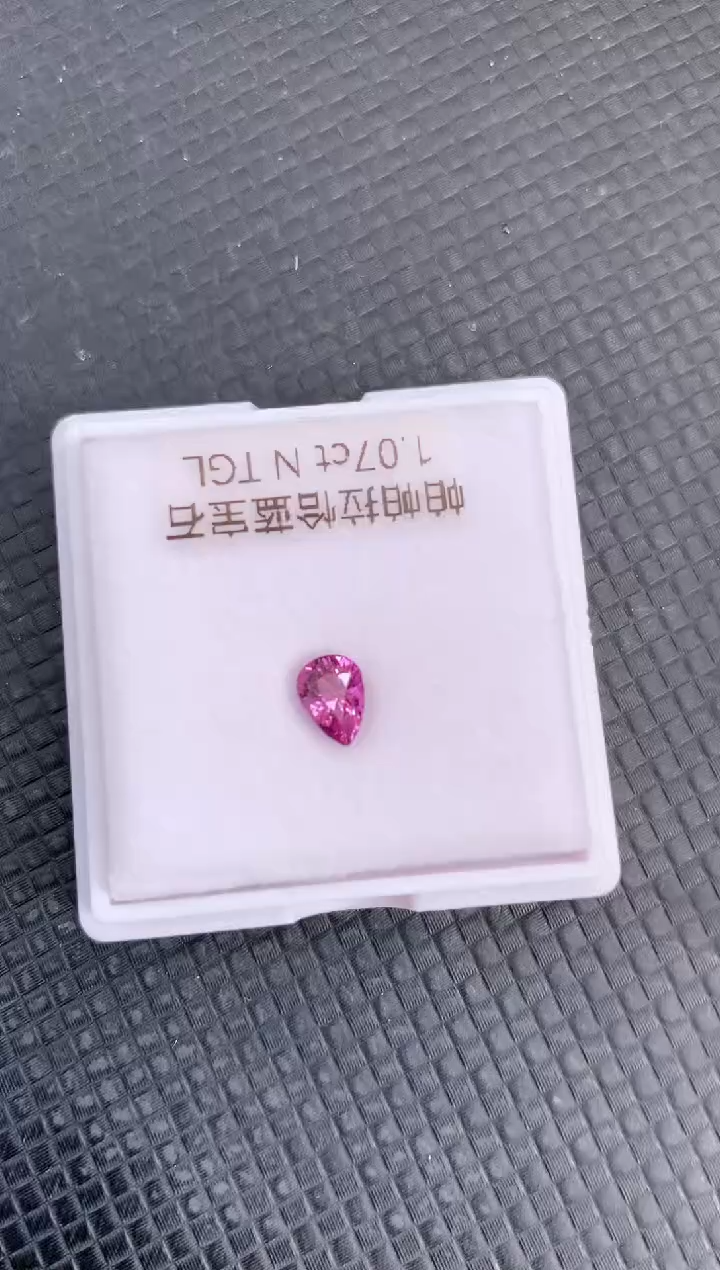 【闪购商品】蓝宝石裸石未镶嵌天然无烧帕帕拉恰