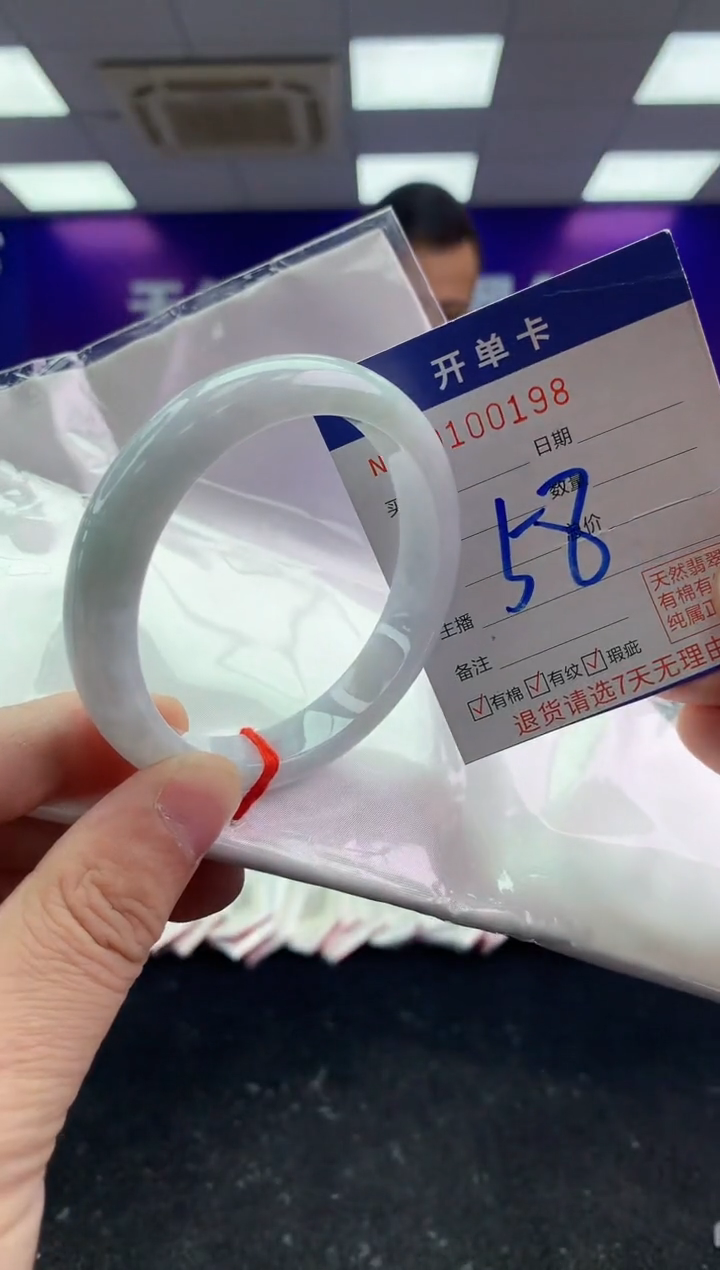 未镶嵌手镯翡翠AAAAAAAAAAAA