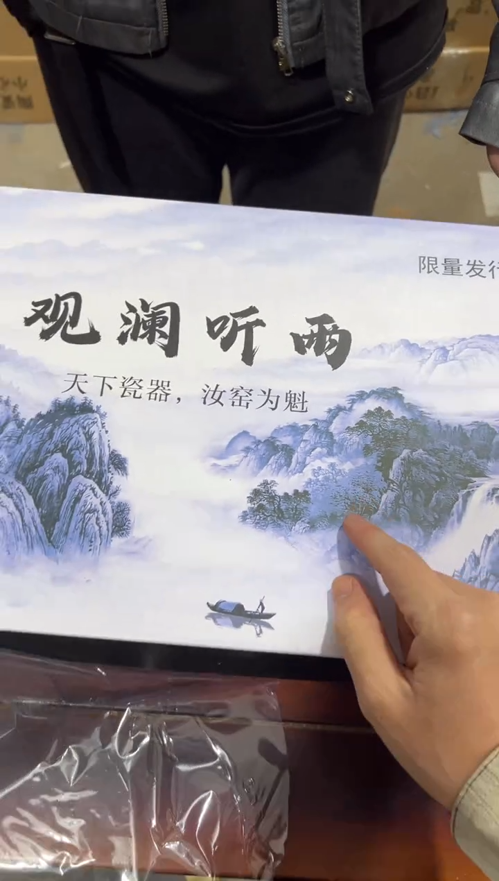 茶具--------------------------------闪购链接