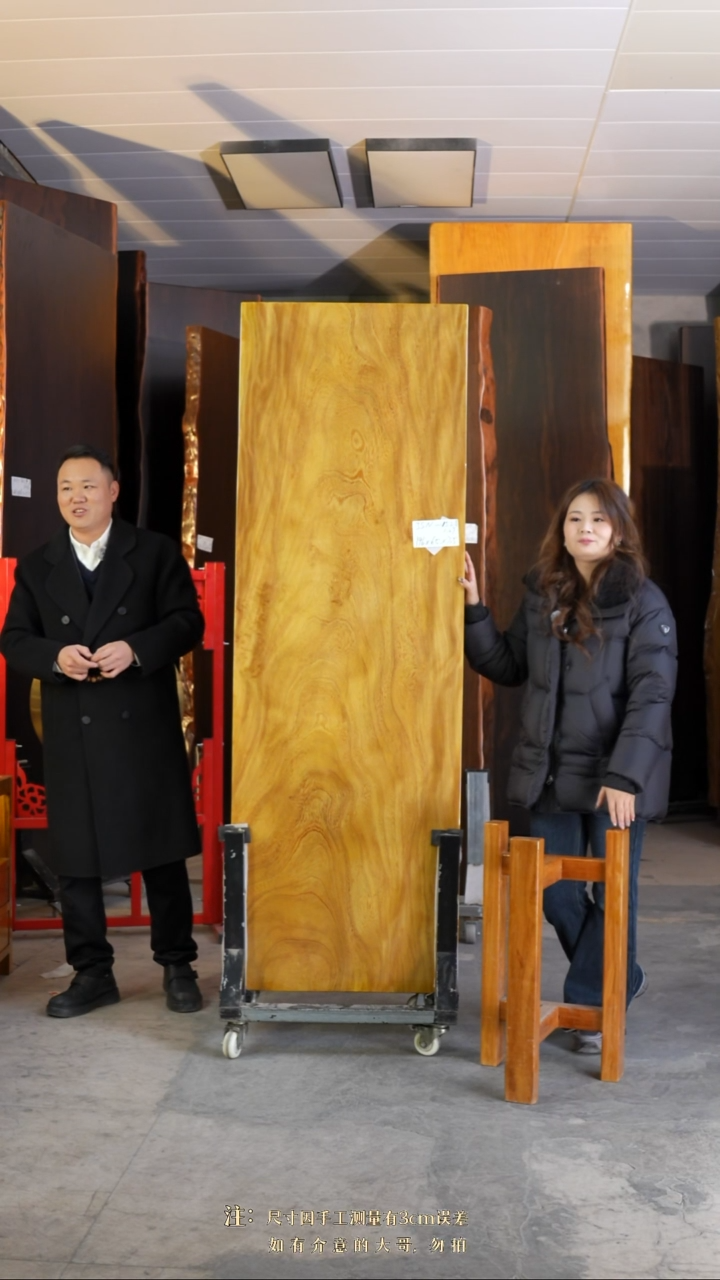 陈*杰【JSN-152非洲楠木196*65*7.5加黄三角支架*2】