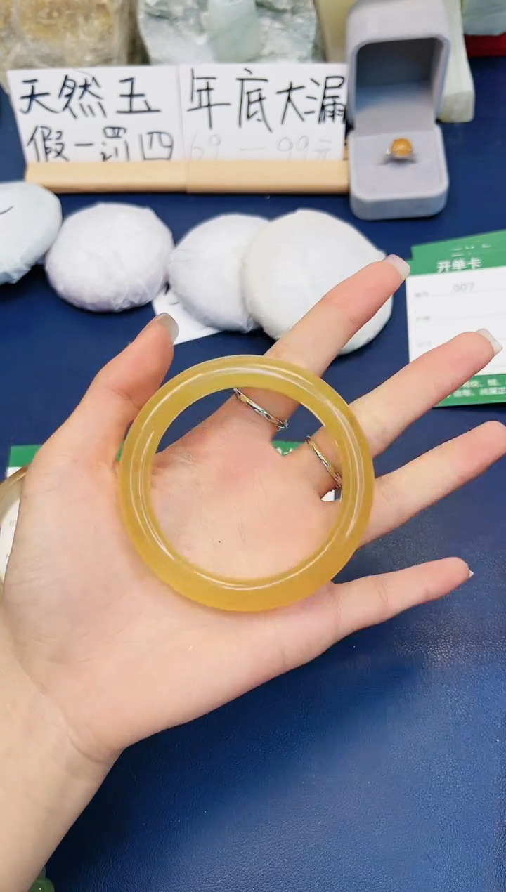 【闪购商品】石英质玉手镯未镶嵌6