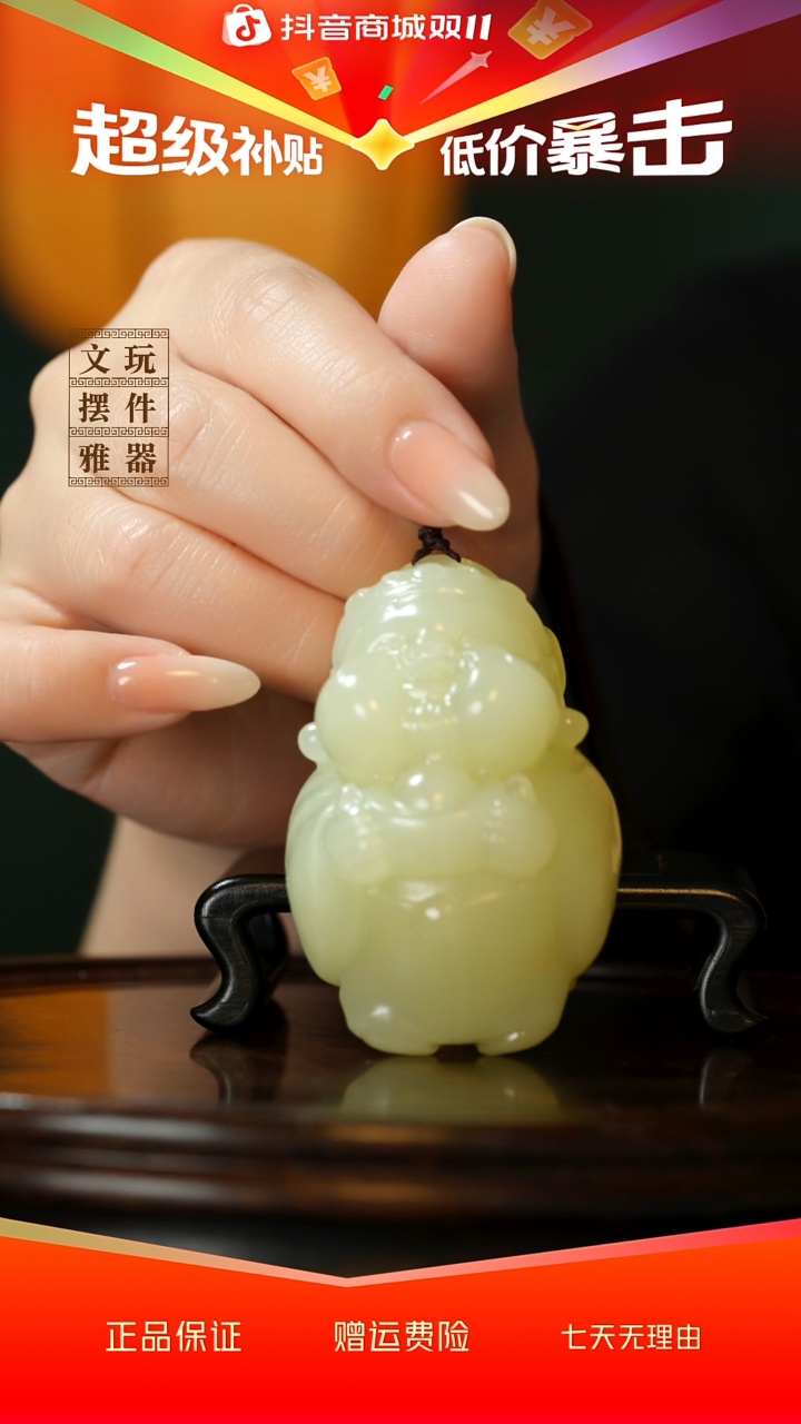 玉《丰盈在握》手把件摆件