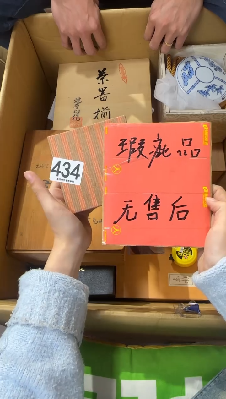 用****5434...中古產品謹慎參拍