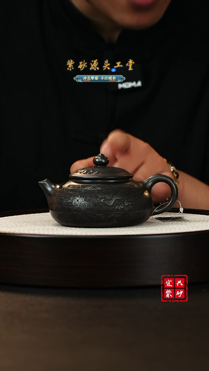 【闪购商品】紫砂茶壶宜兴紫砂壶