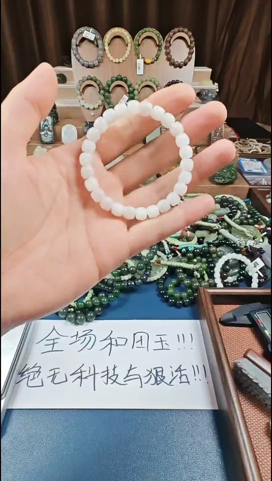 颈饰未镶嵌和田玉多样性发货拍一发一