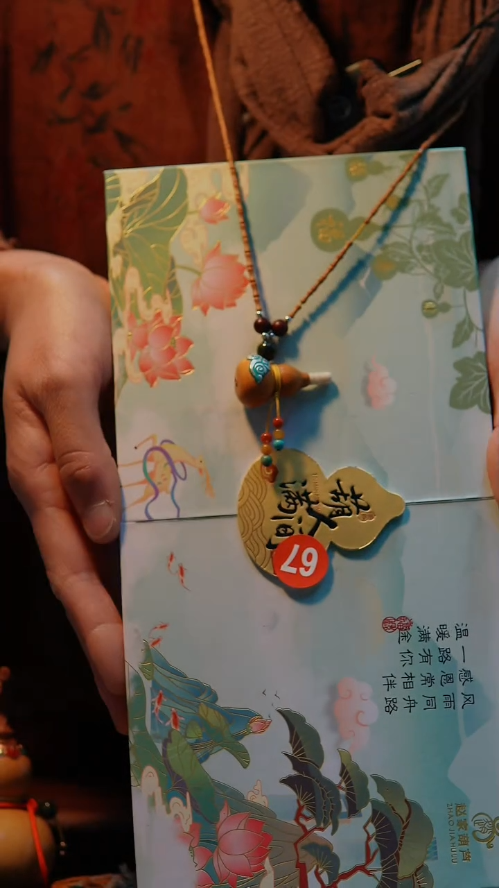 【路师傅原创手作天然葫芦】（一物一图编号67