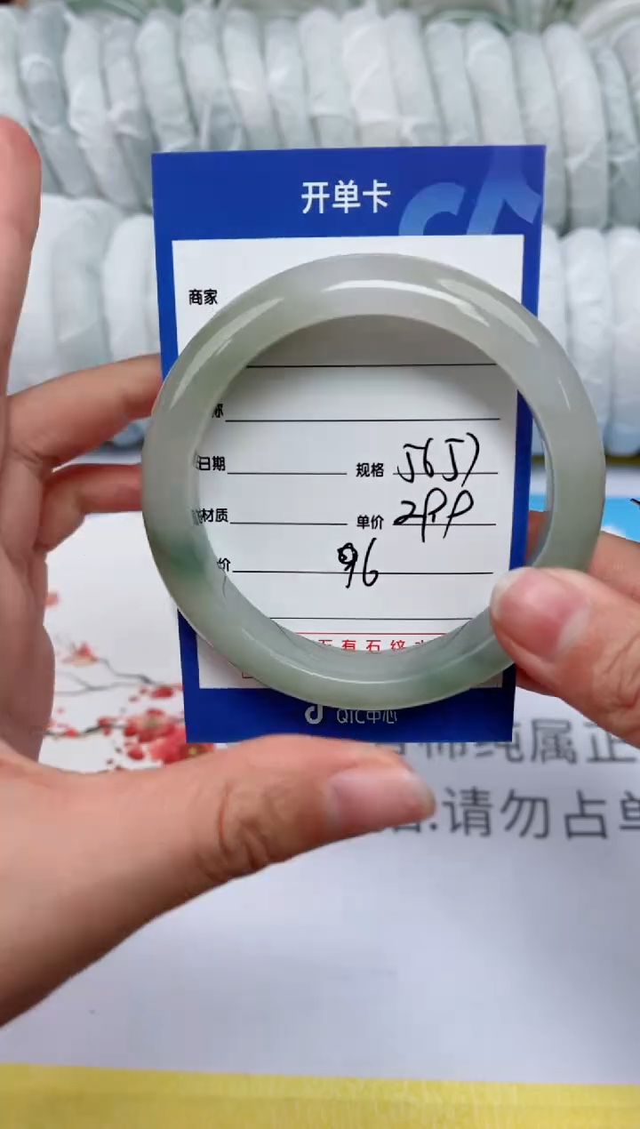 【闪购商品】石英质玉手镯未镶嵌96