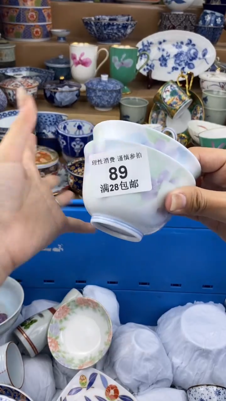 【闪购商品】杯瓷色工艺品品品品089