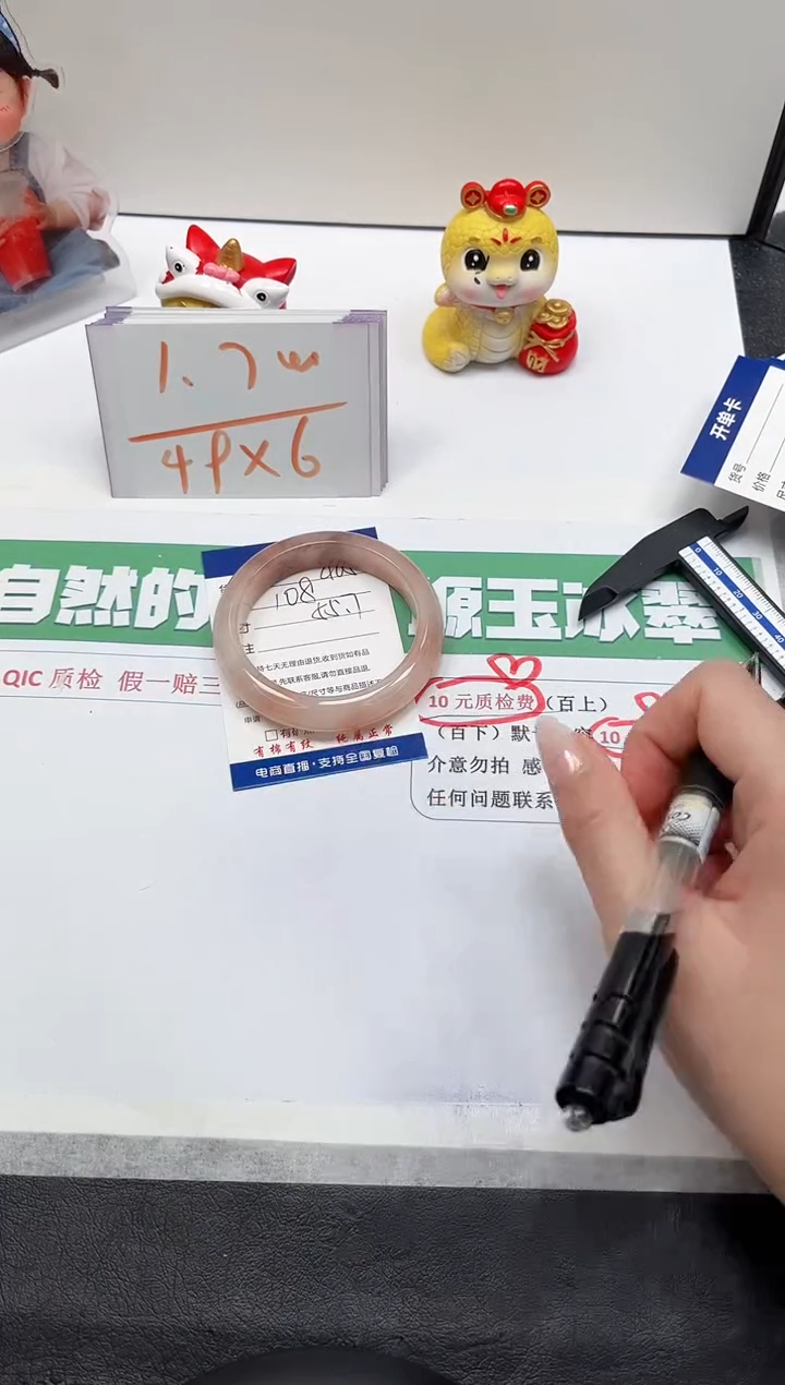 【闪购商品】石英质玉手镯未镶嵌405-55.7