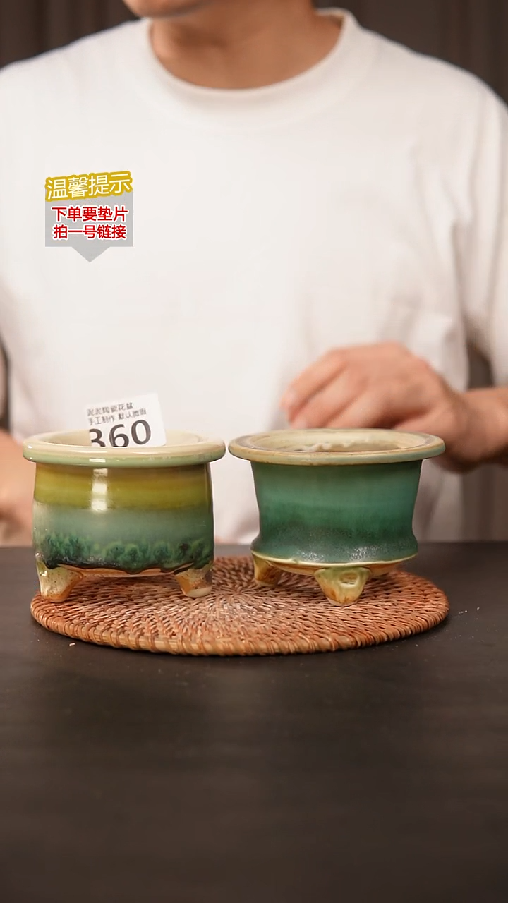 瓷片360内口径约7  外高约7