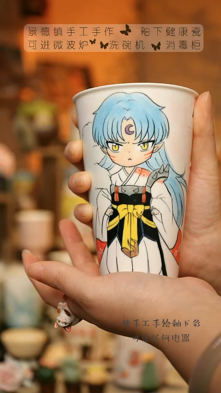【闪购商品】杯陶瓷景德镇高温釉下彩&A105
