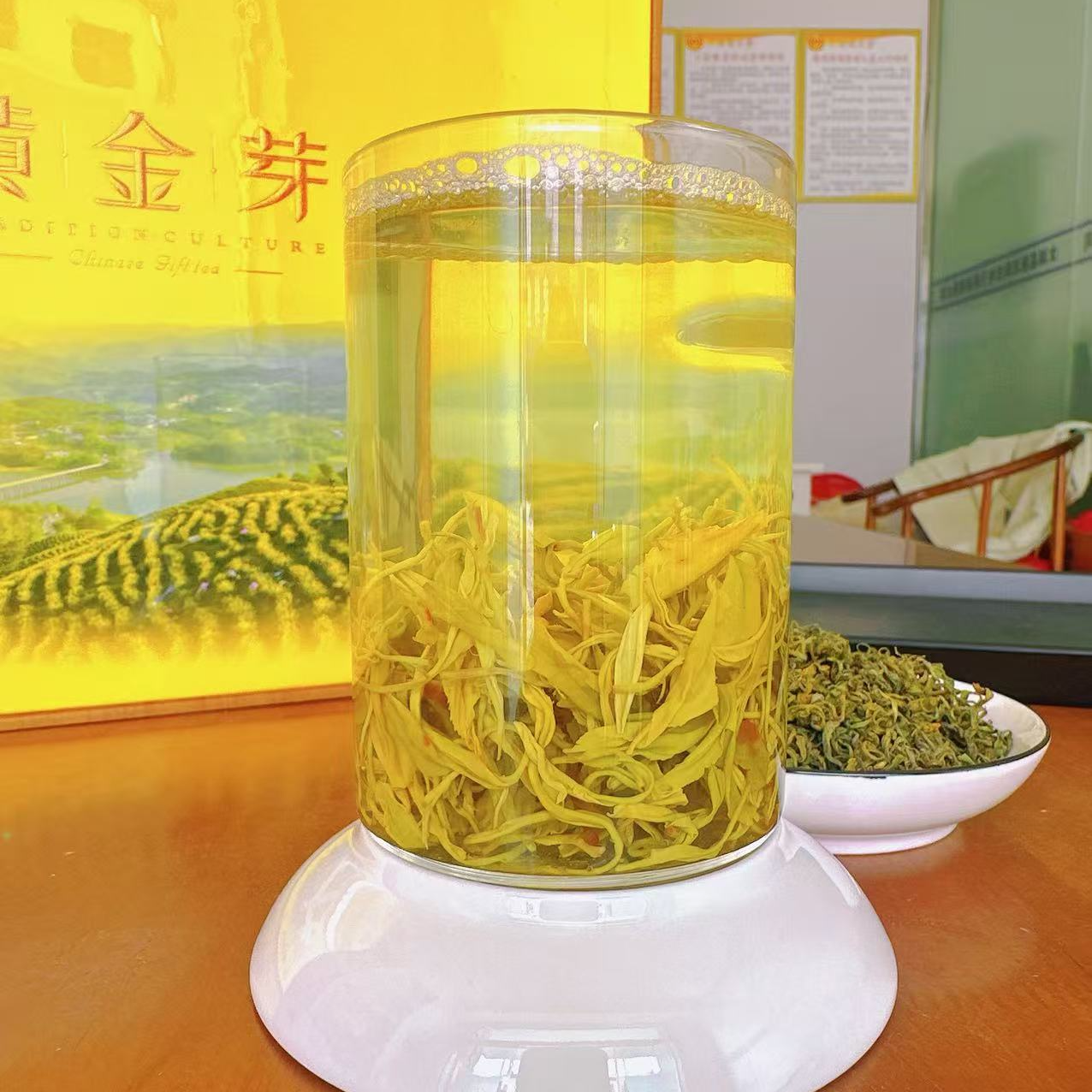 2025明前黄普茶揉捻型黄金芽浓香耐泡