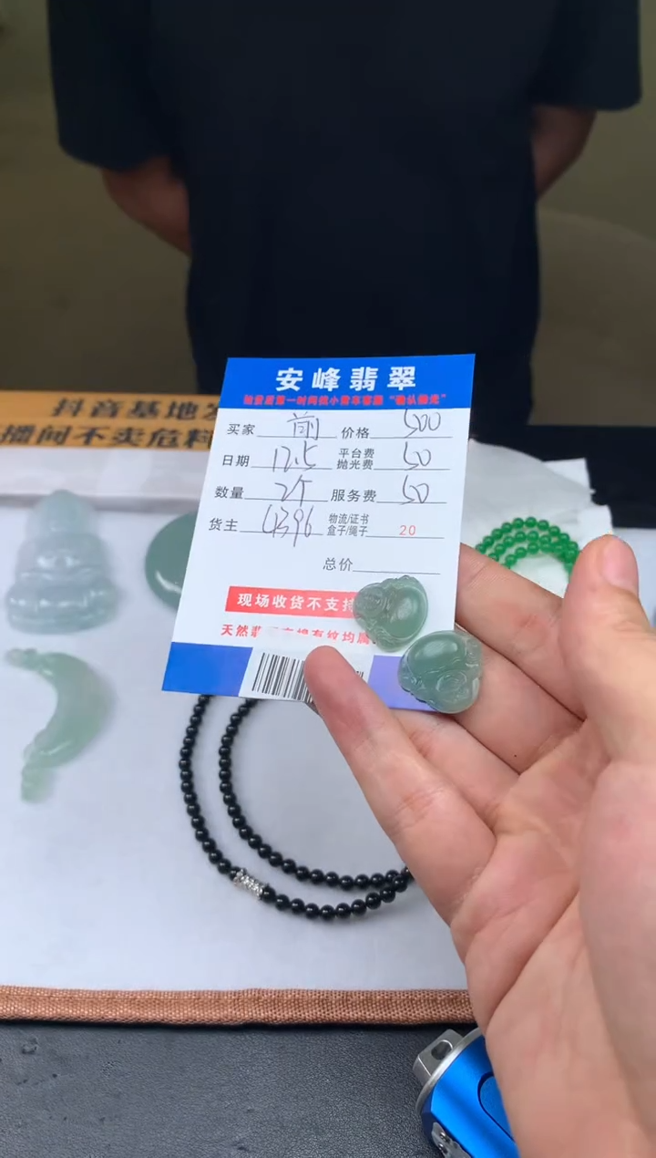 未镶嵌定制翡翠前****?SYD169868