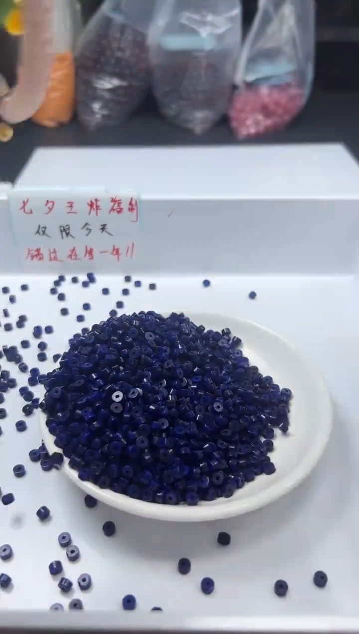 未镶嵌颈饰玛瑙/玉髓W70青*金石算盘直切4*2mm*50颗