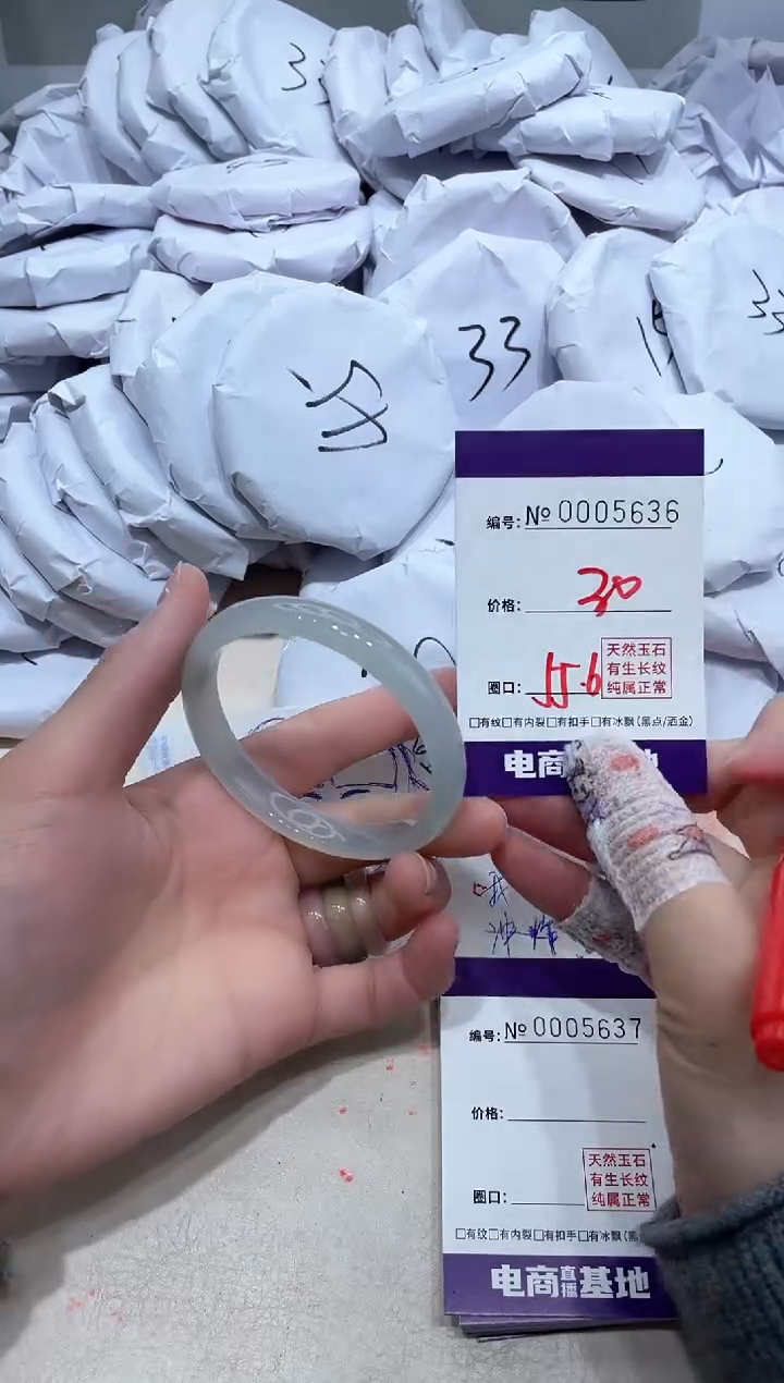 【闪购商品】玛瑙/玉髓手镯未镶嵌5636