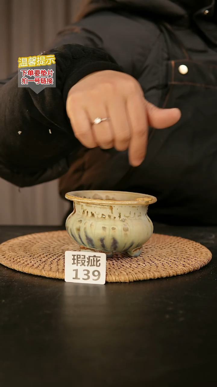 瓷片139瑕疵款，口约7-8  高约7-8