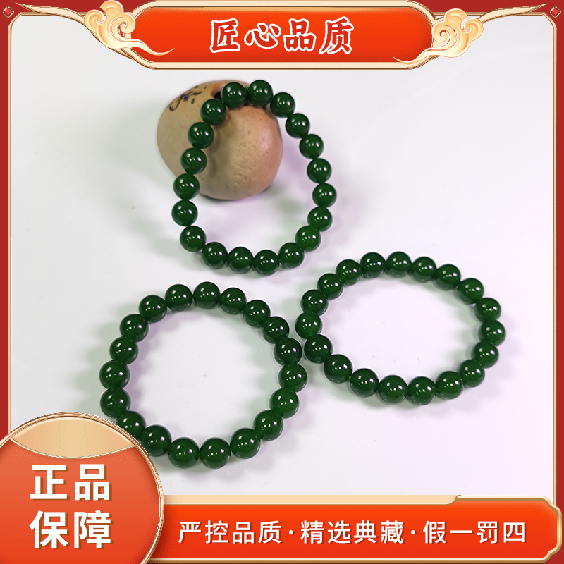 【金凤凰珠宝】MS2426-卡10mm左右精美石英岩玉手串-多样性只发一件