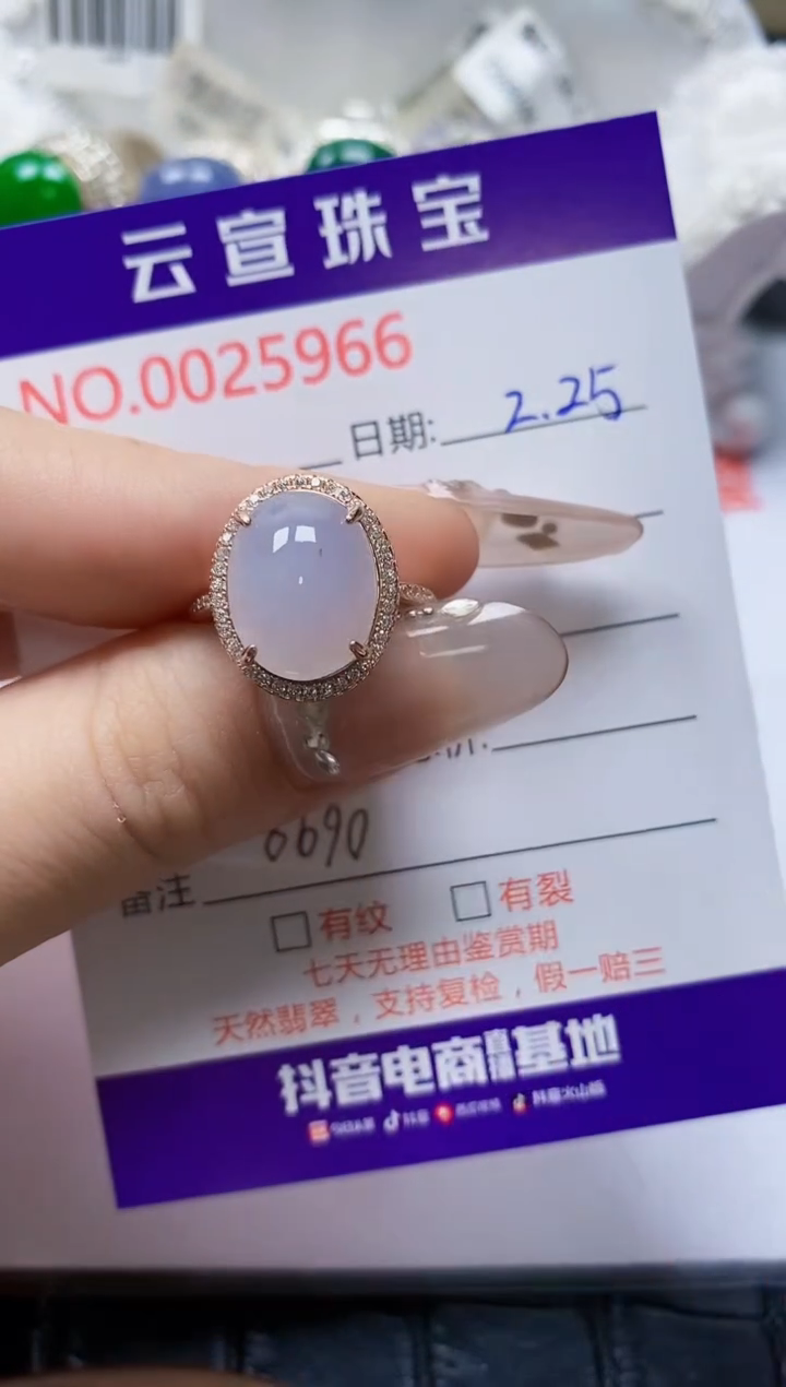 【闪购商品】翡翠戒指银S925镶嵌/5966