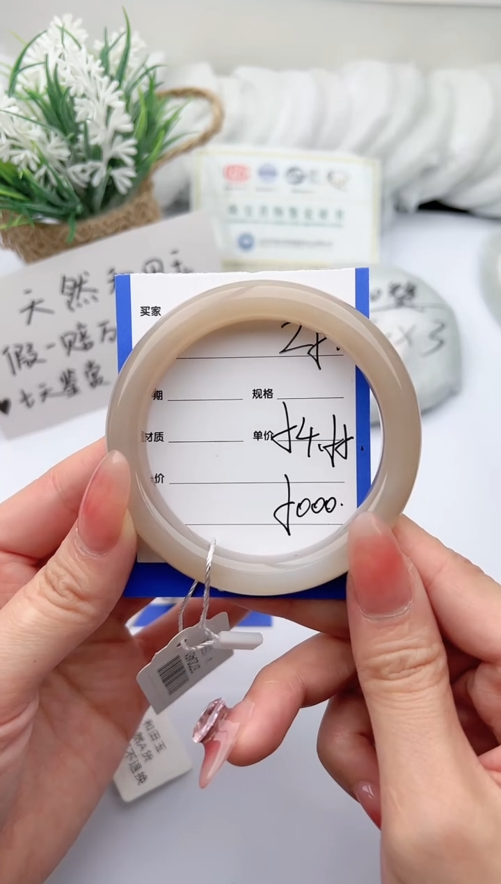 【闪购商品】和田玉手镯未镶嵌柯沛25