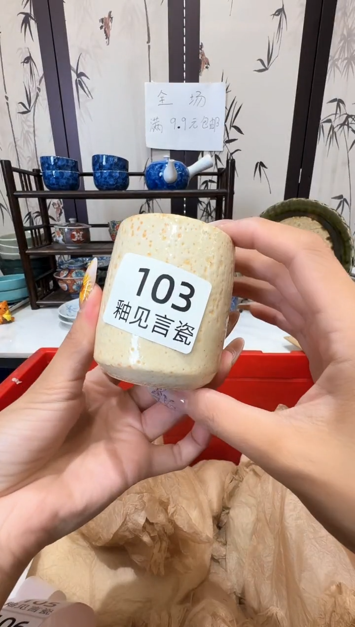 瓷片琳**笑谢谢亲亲的选购