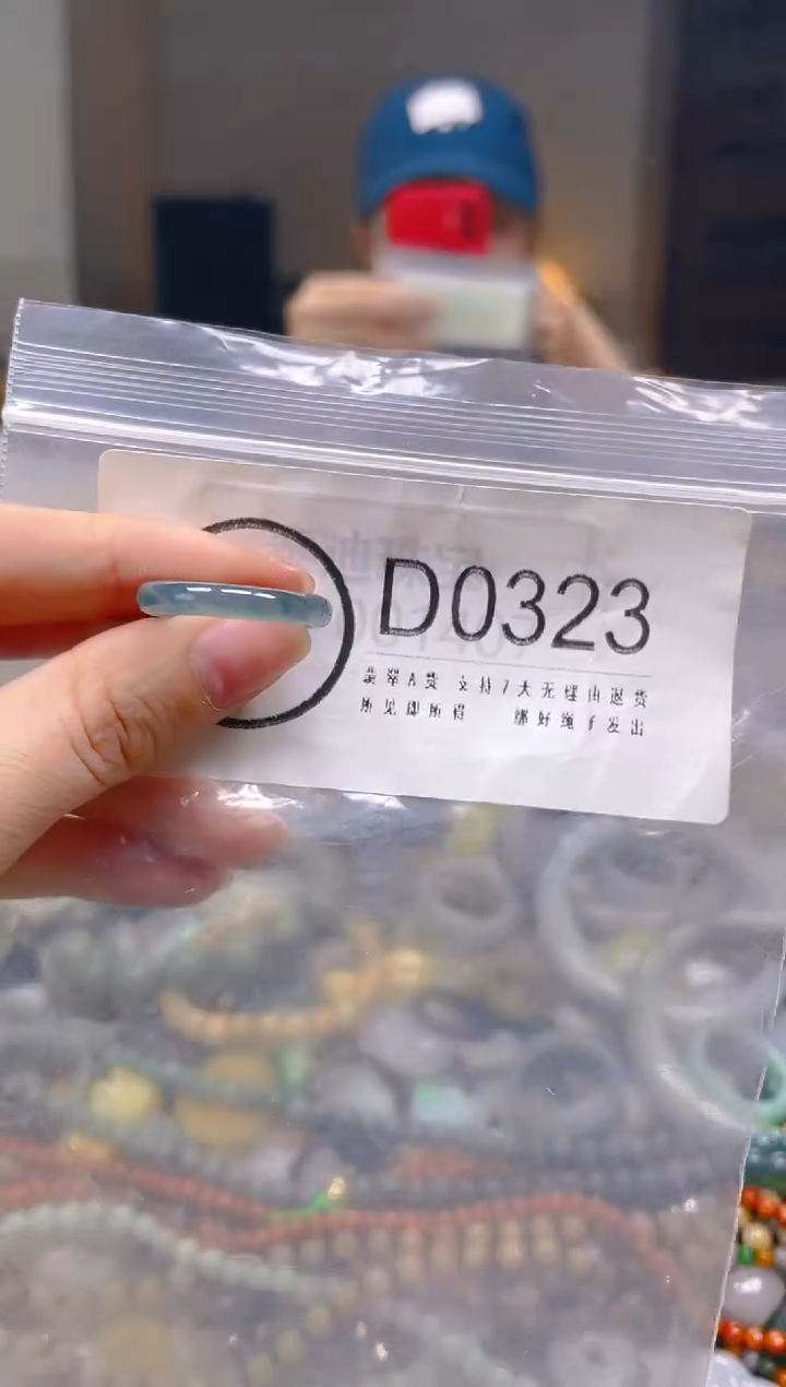 翡翠未镶嵌颈饰17.6MM/D/翡翠A货一图一物